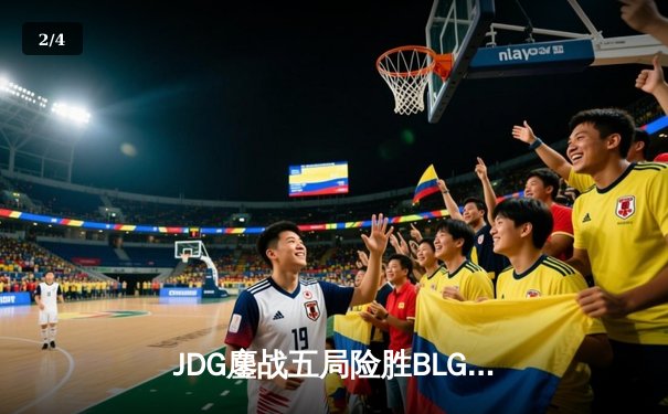 JDG鏖战五局险胜BLG，Knight沙皇绝境翻盘锁定MSI门票 - 2