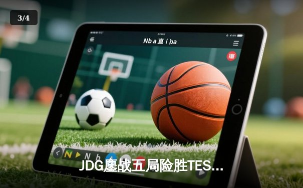 JDG鏖战五局险胜TES，Knight沙皇绝命推挽狂澜 - 3
