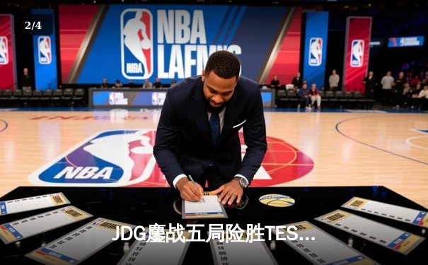 JDG鏖战五局险胜TES，369兰博焚天锁定银龙杯 - 2